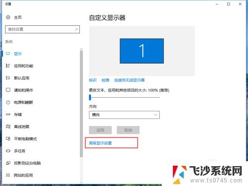 win10校准屏幕颜色 win10系统如何通过设置进行显示器颜色校准