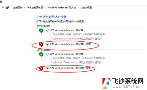 win10访问别人电脑 win10如何设置远程桌面连接别的电脑