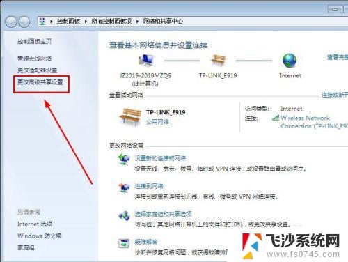 win10如何访问win7共享 Win10无法访问Win7共享文件夹