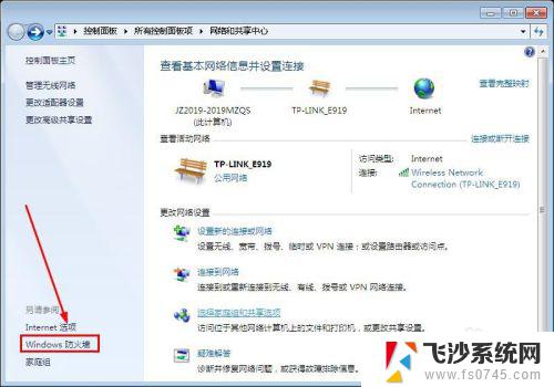 win10如何访问win7共享 Win10无法访问Win7共享文件夹