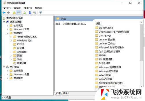 win10如何访问win7共享 Win10无法访问Win7共享文件夹