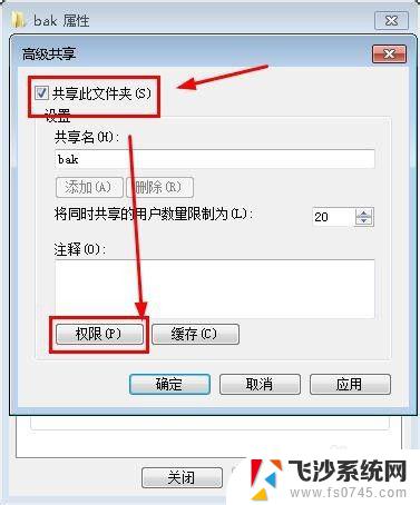 win10如何访问win7共享 Win10无法访问Win7共享文件夹