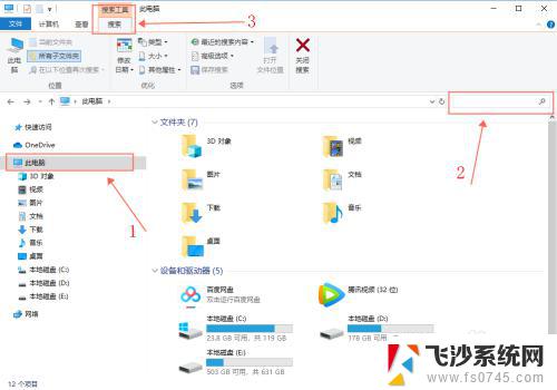 win10如何删除文件搜索记录 win10如何清除文件搜索历史记录