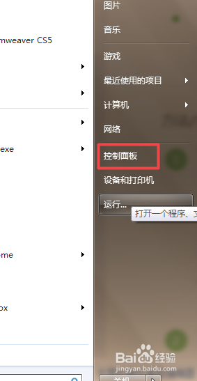 windows日志查询 Windows系统中查看系统日志的步骤