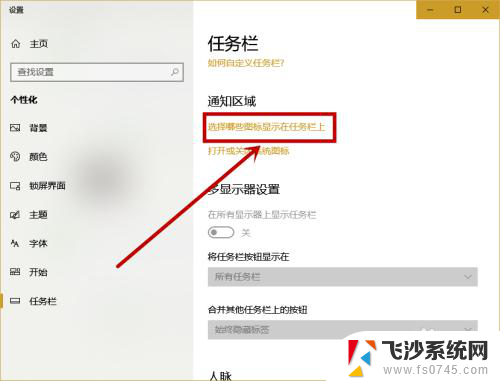 win10电脑没有wifi选项怎么办 win10没有wlan或者wifi选项图标怎么解决