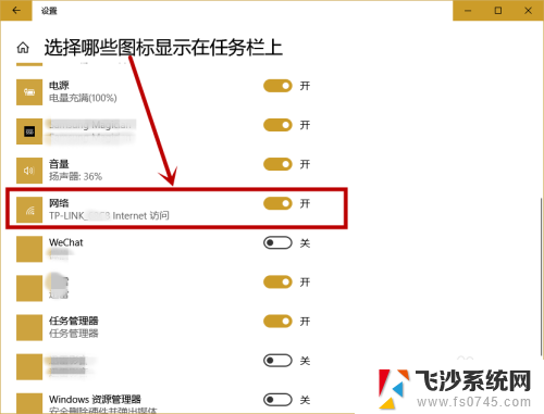 win10电脑没有wifi选项怎么办 win10没有wlan或者wifi选项图标怎么解决