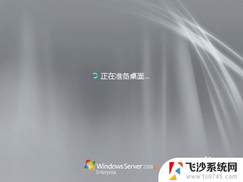 windows2008怎么看任务管理器 Windows Server 2008 R2任务管理器图解介绍