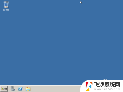 windows2008怎么看任务管理器 Windows Server 2008 R2任务管理器图解介绍