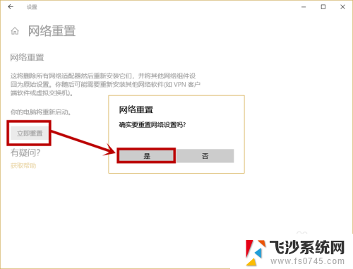 win10电脑没有wifi选项怎么办 win10没有wlan或者wifi选项图标怎么解决