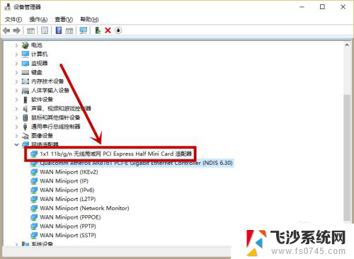 win10电脑没有wifi选项怎么办 win10没有wlan或者wifi选项图标怎么解决