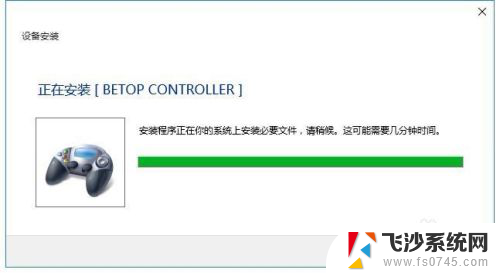 电脑手柄怎么校准 WIN10游戏手柄校准和设置技巧