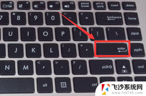 笔记本下一行键盘怎么按 电脑下一行键盘按键图解