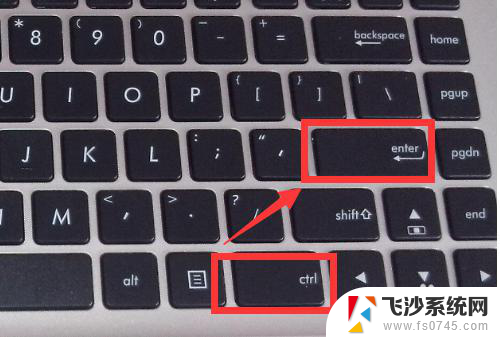 笔记本下一行键盘怎么按 电脑下一行键盘按键图解