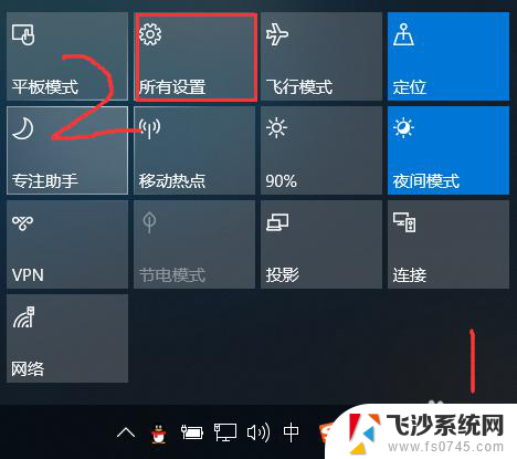 win10默认视频播放器是什么 PotPlayer如何设置为默认的音频播放器