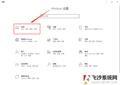 为什么电脑控制面板没有显示 win10控制面板找不到外接显示器设置