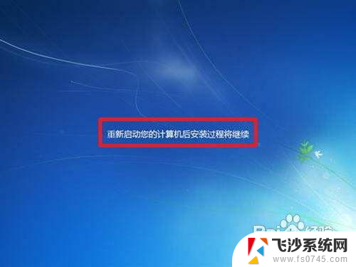 安装win10可以重装win7系统吗 如何备份重装win7系统