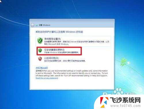 安装win10可以重装win7系统吗 如何备份重装win7系统