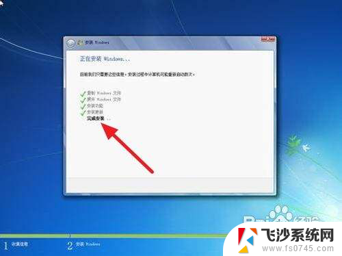 安装win10可以重装win7系统吗 如何备份重装win7系统