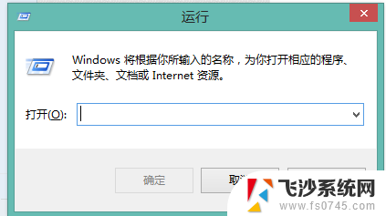 打开网站跳转到别的网站怎样解决 打开网页后跳转到其他页面怎么处理