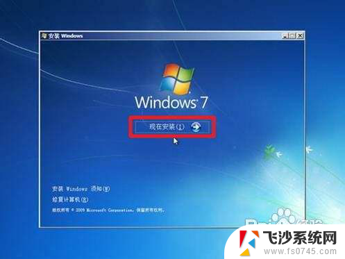 安装win10可以重装win7系统吗 如何备份重装win7系统