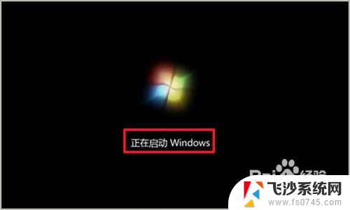 安装win10可以重装win7系统吗 如何备份重装win7系统