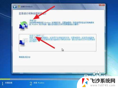 安装win10可以重装win7系统吗 如何备份重装win7系统