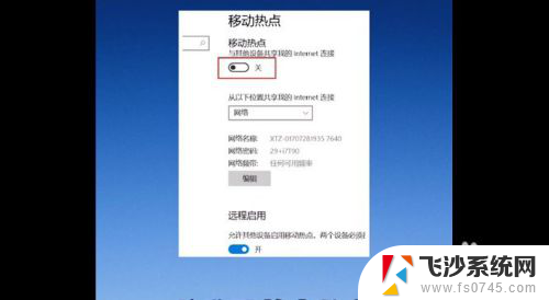 笔记本电脑能开wifi吗 Win10笔记本WiFi开启失败