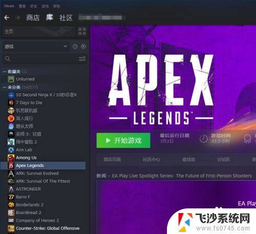 apex简体中文英文语音 Apex语音怎样改成英文