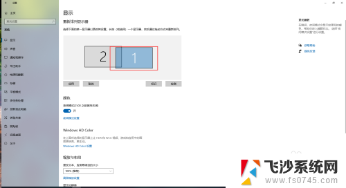 一台主机连接2个显示器怎么设置鼠标 双屏显示时如何移动鼠标到另一屏幕