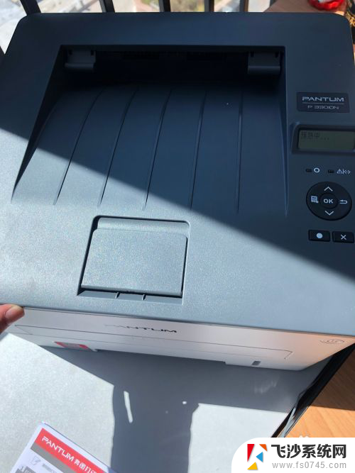 如何共享别的电脑上的打印机 如何在家庭网络中连接共享他人的打印机