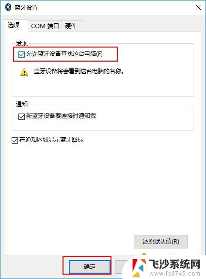 电脑怎么连接airpodspro Windows10系统电脑连接AirPods的设置方法