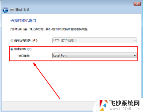 惠普打印机怎么共享多台电脑连接 共享打印机的局域网连接方法