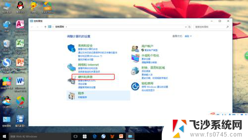 电脑为什么耳机插上没有声音 Win10电脑插入耳机没有声音怎么办