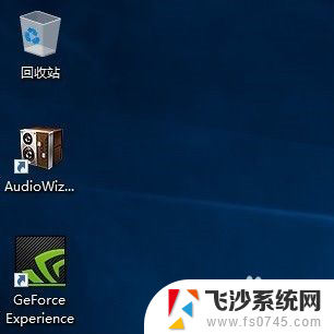 win10系统怎么显示桌面图标 win10怎么在桌面上显示我的电脑图标