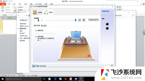 电脑为什么耳机插上没有声音 Win10电脑插入耳机没有声音怎么办