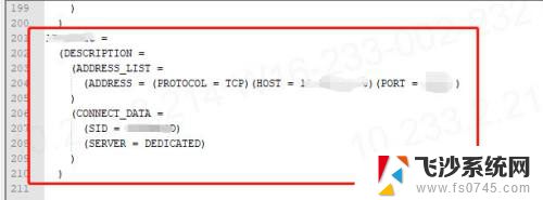 plsql 新建数据库 PL/SQL新增数据库连接的步骤