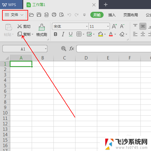 关闭wps预览 如何关闭WPS表格的实时预览显示功能