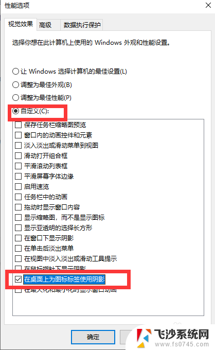 笔记本电脑屏幕中间黑了一块 电脑屏幕出现一块黑色的区域是什么原因