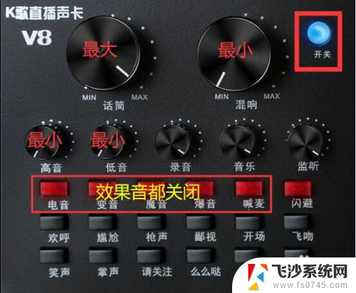 v8声卡必须要连接电脑才能用吗 V8声卡连接电脑后如何进行直播K歌