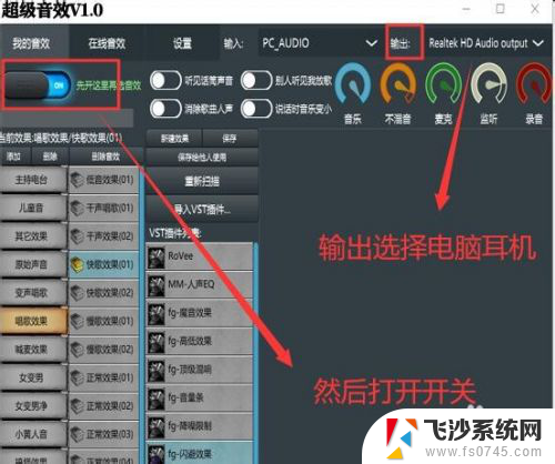 v8声卡必须要连接电脑才能用吗 V8声卡连接电脑后如何进行直播K歌