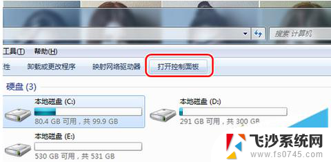 win7搜索不了 win7搜索功能失效的解决方法