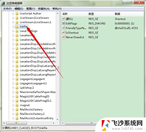 win7桌面图标有箭头 win7桌面图标去掉箭头的方法图文教程