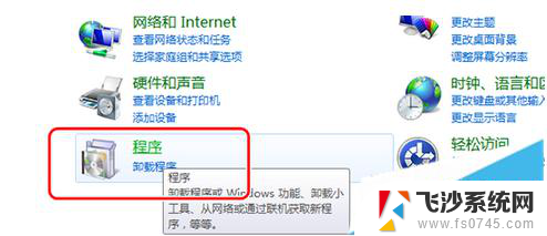 win7搜索不了 win7搜索功能失效的解决方法