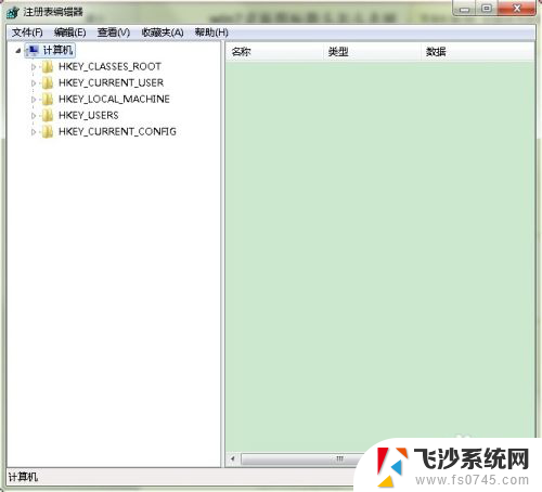 win7桌面图标有箭头 win7桌面图标去掉箭头的方法图文教程