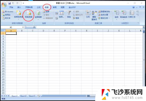 excel表格怎么把多个表格合并 如何快速合并多个Excel表格