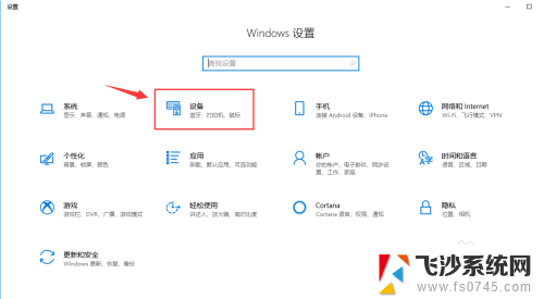 windows10如何添加网络打印机 win10如何添加网络共享打印机