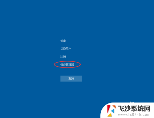 电脑最下栏点击没反应 如何解决Windows 10底部任务栏无响应问题