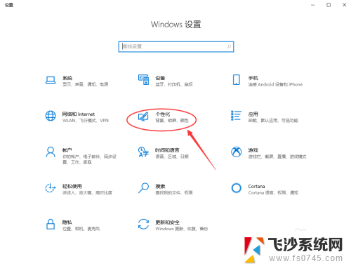 电脑最下栏点击没反应 如何解决Windows 10底部任务栏无响应问题