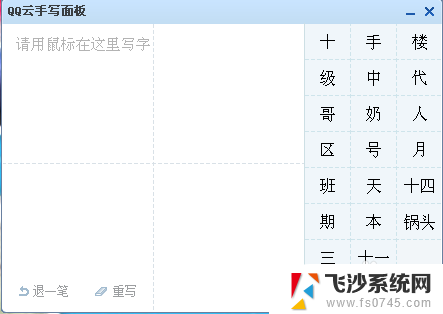 电脑键盘怎么输入大写字母 电脑打字如何输入大写字母