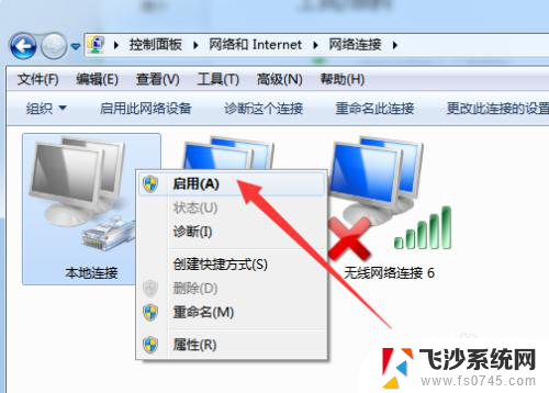 插上网线无法连接网络 为什么电脑插上网线却无法上网